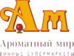 Ароматный мир Ароматный мир